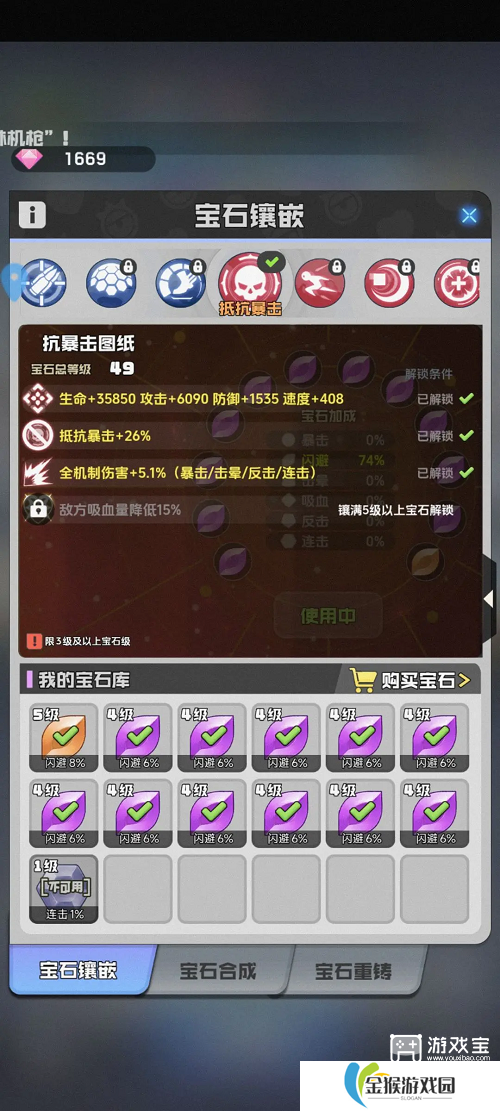 勇者之翼online闪避流推荐攻略