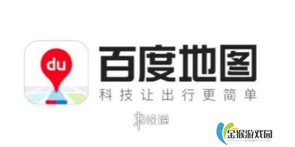 百度地图时光机怎么更改年代日期-百度地图时光机更改年代日期方法