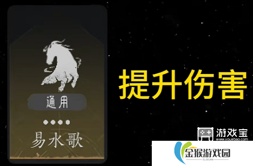 燕云十六声河西版本纯血无名剑枪攻略