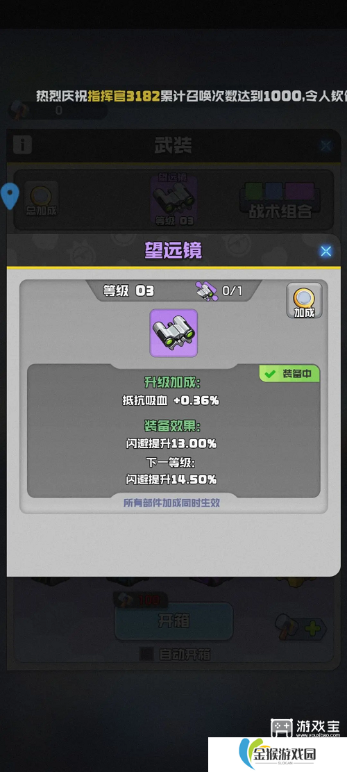 勇者之翼online闪避流推荐攻略