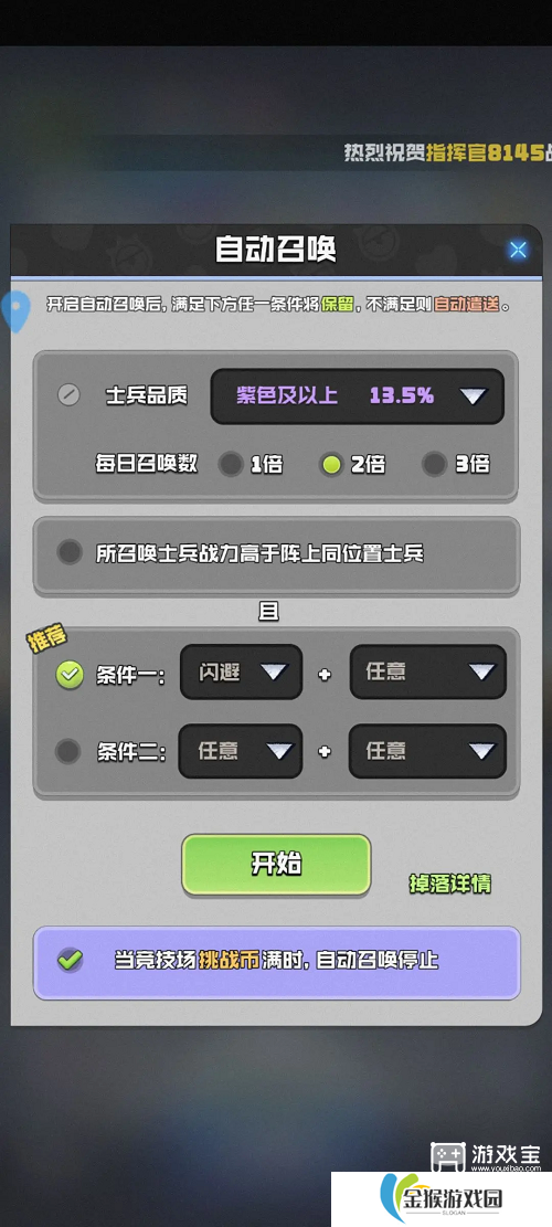 勇者之翼online闪避流推荐攻略