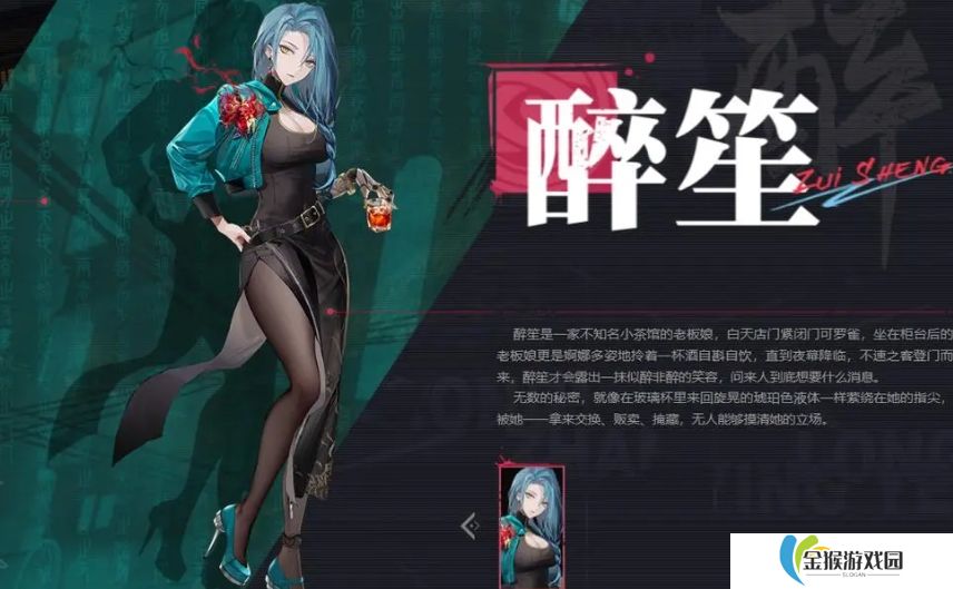 归龙潮手游选什么角色好