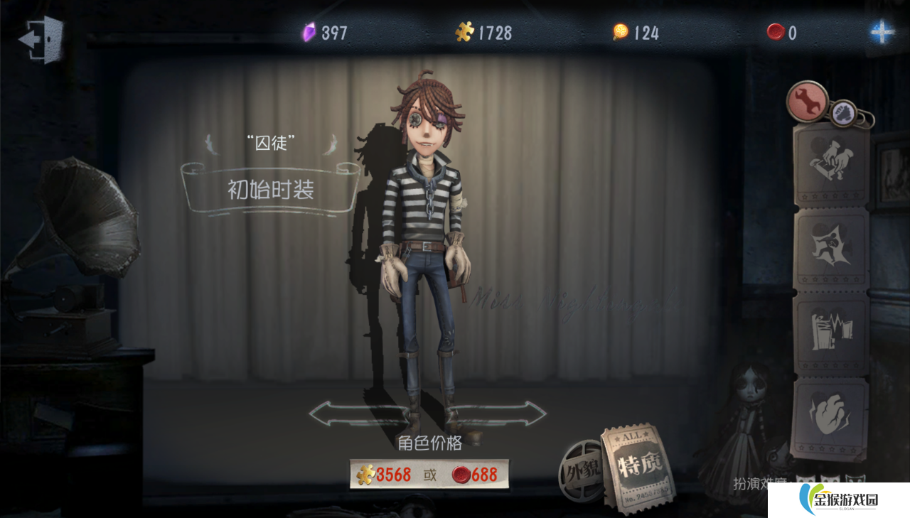 第五人格囚徒怎么玩