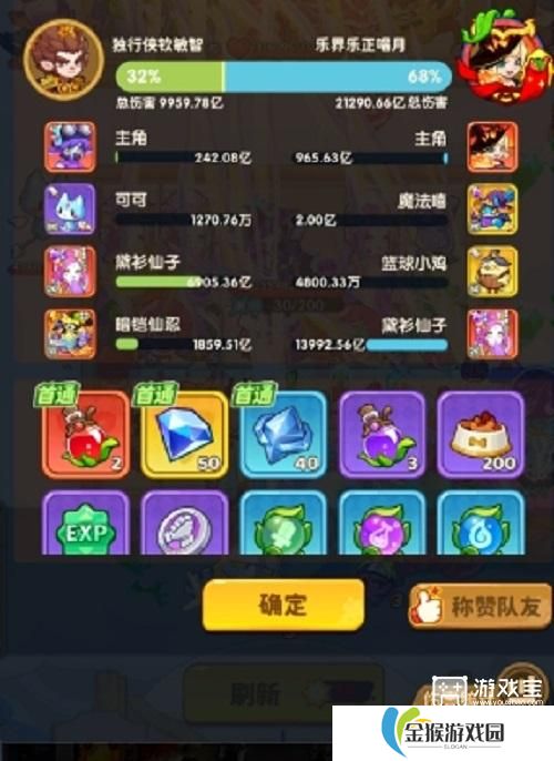 保卫向日葵极限挑战250关电系阵容推荐攻略