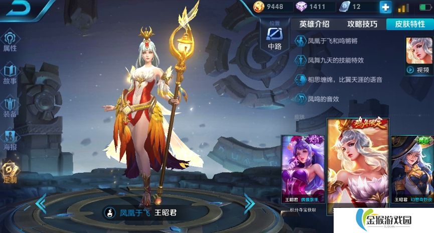 王者荣耀怎么克制蔡文姬