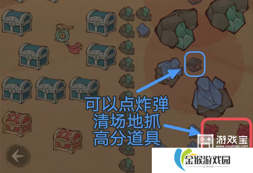 这城有良田逍遥游活动玩法攻略