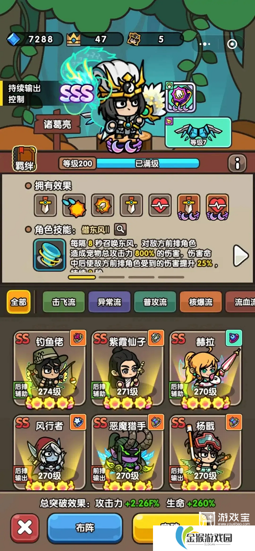 次神光之觉醒兑换码最新一览2025