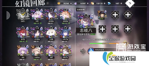 梦的第七章幻境回廊打法攻略