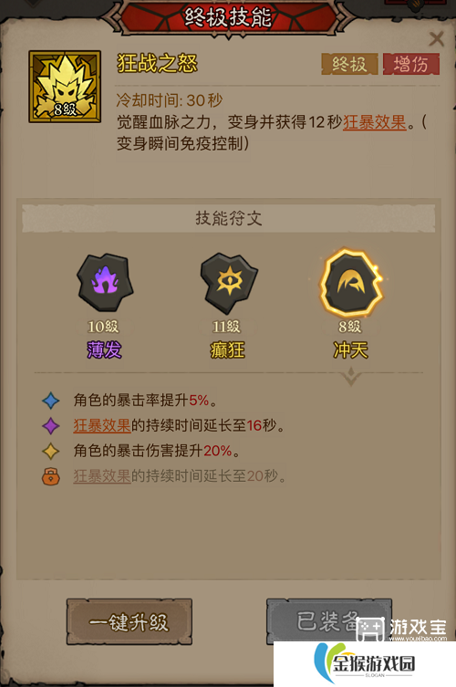 英雄没有闪混沌牧场速通流派推荐攻略
