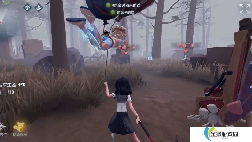 第五人格监管者女巫怎么玩