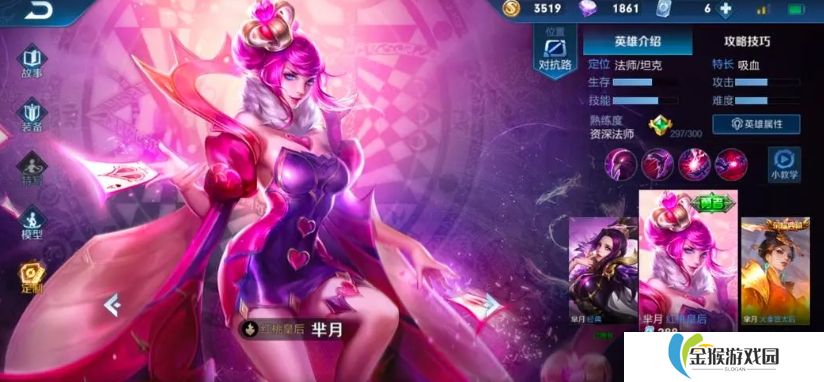 王者荣耀玩芈月有什么技巧