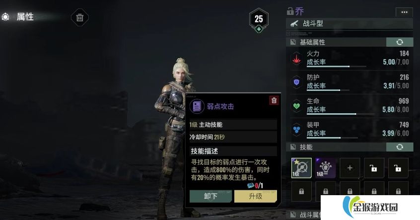 破碎之地平民玩家怎么玩