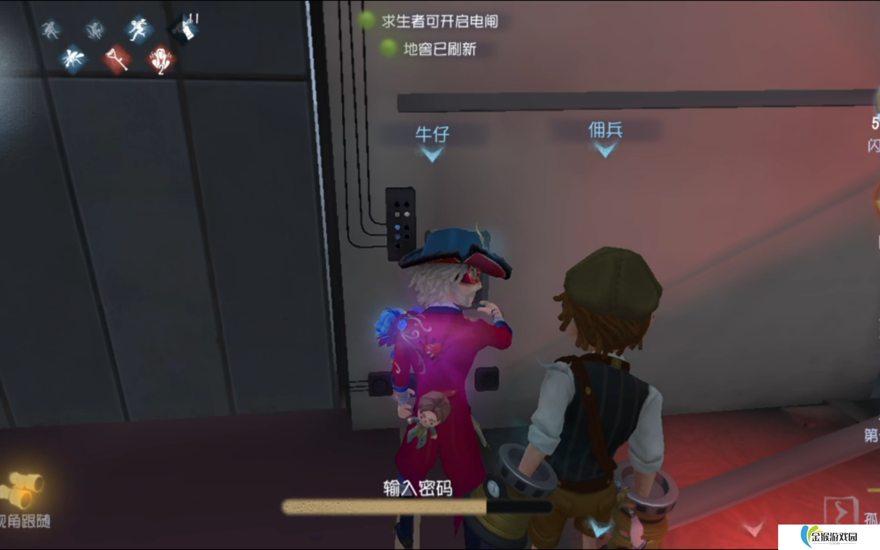 第五人格零基础怎么玩佣兵和园丁