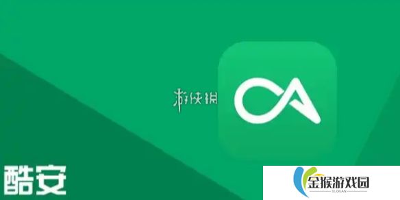 酷安下载的安装包在哪-酷安下载的安装包位置