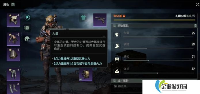 破碎之地平民玩家怎么玩