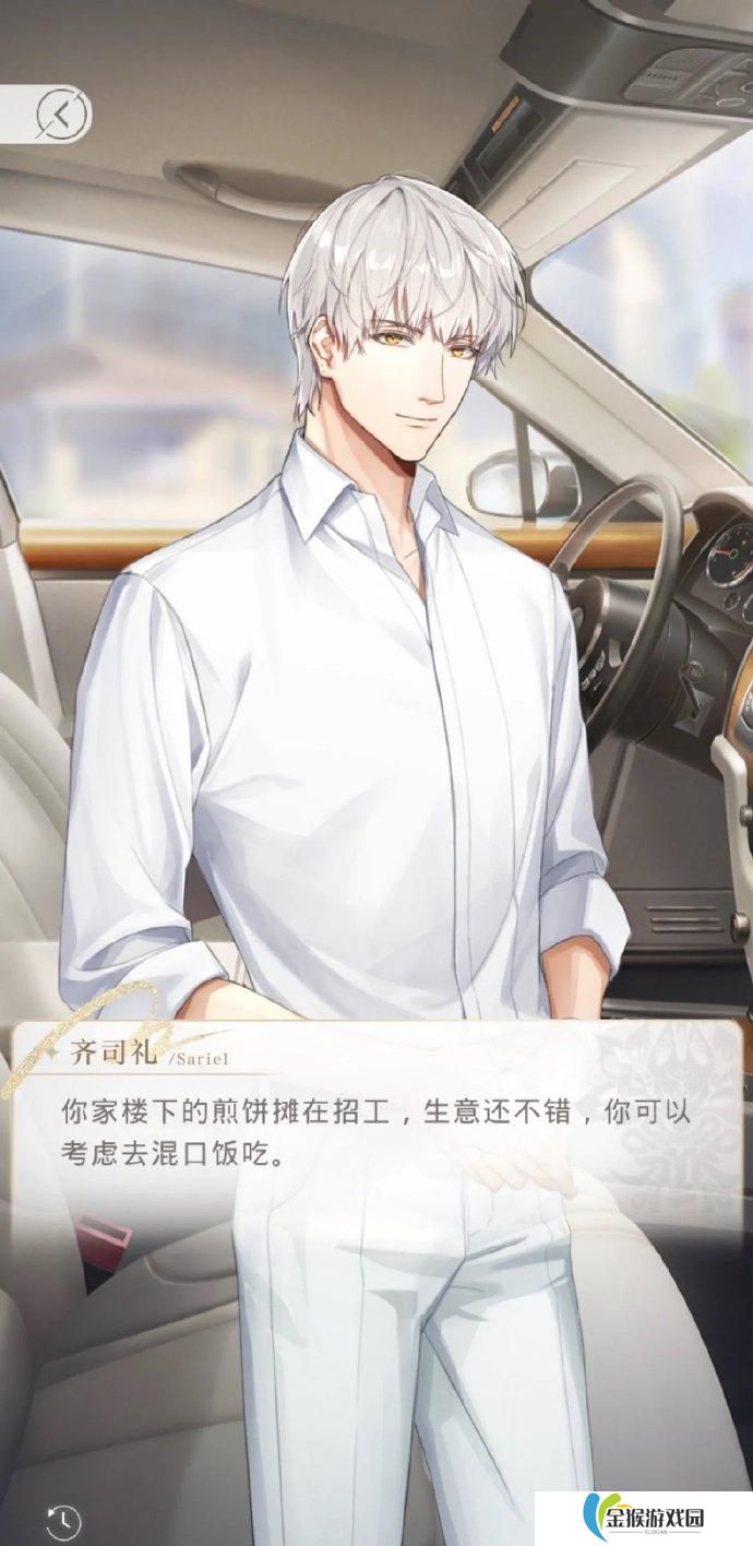 光与夜之恋盈仓储罐哪个最值得买