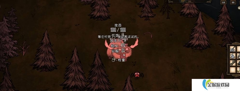 饥荒薇克巴顿的触手的召唤有什么用