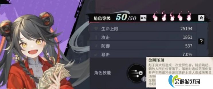 归龙潮平民玩什么阵容好