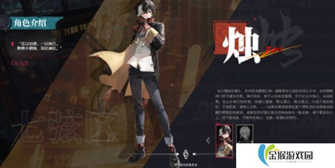 归龙潮平民玩什么阵容好