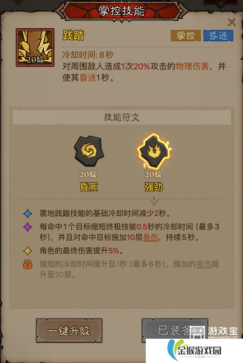 英雄没有闪混沌牧场速通流派推荐攻略