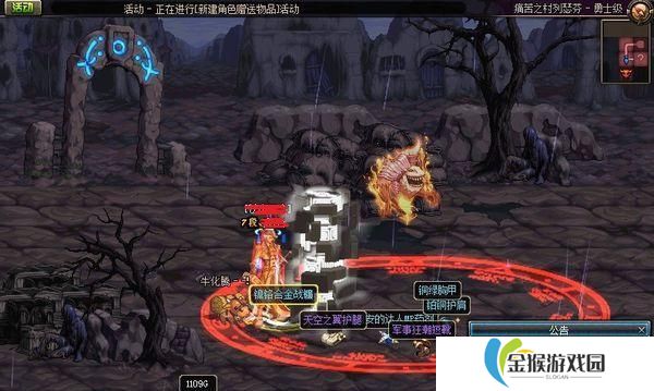 DNF痛苦之村攻略（掌握关键技巧，征服痛苦之村）