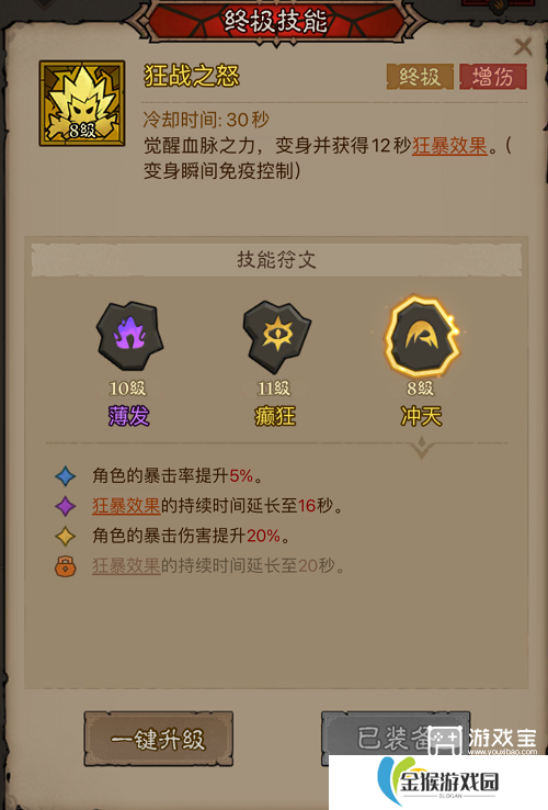 英雄没有闪混沌牧场速通流派推荐攻略