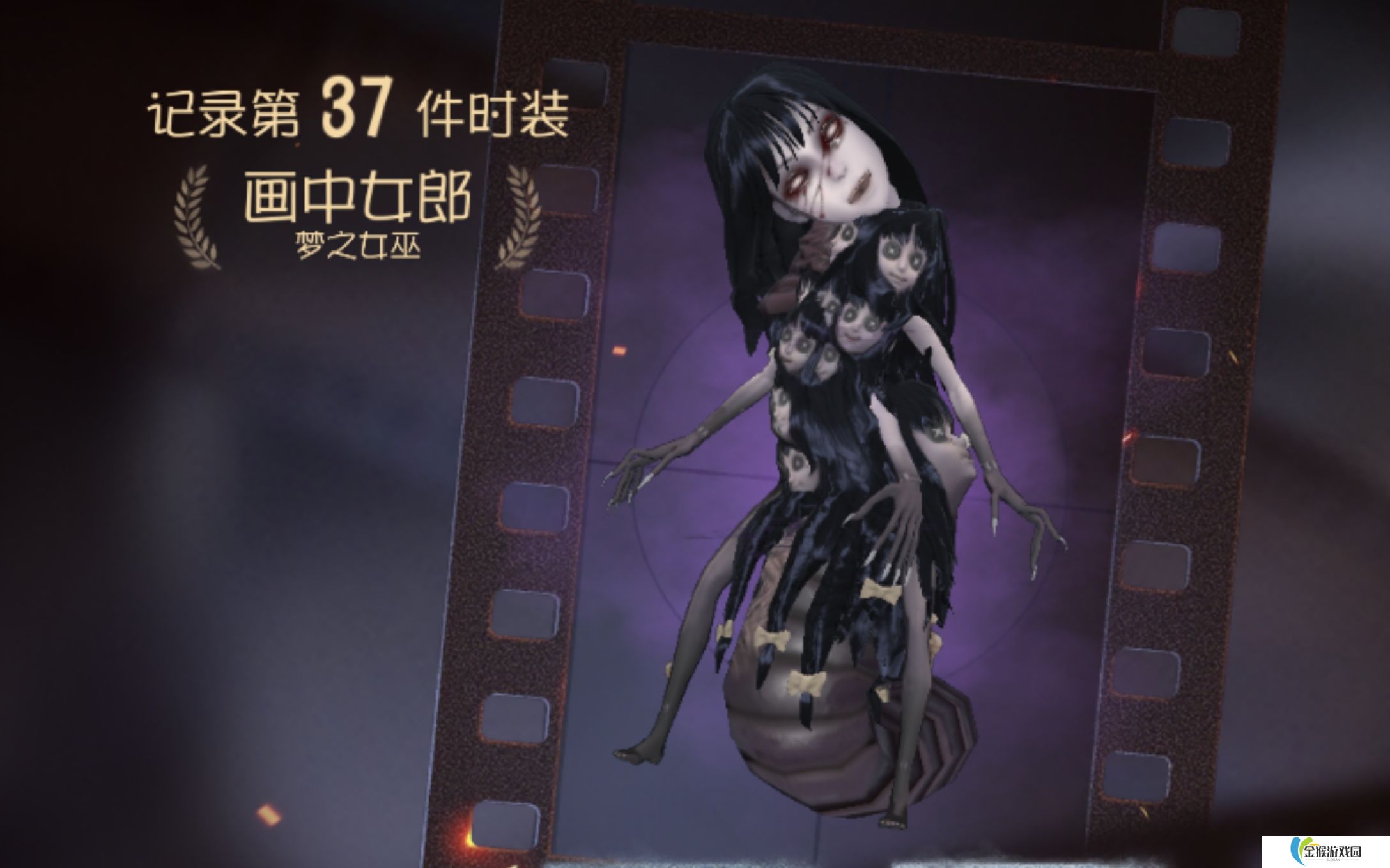 第五人格监管者女巫怎么玩