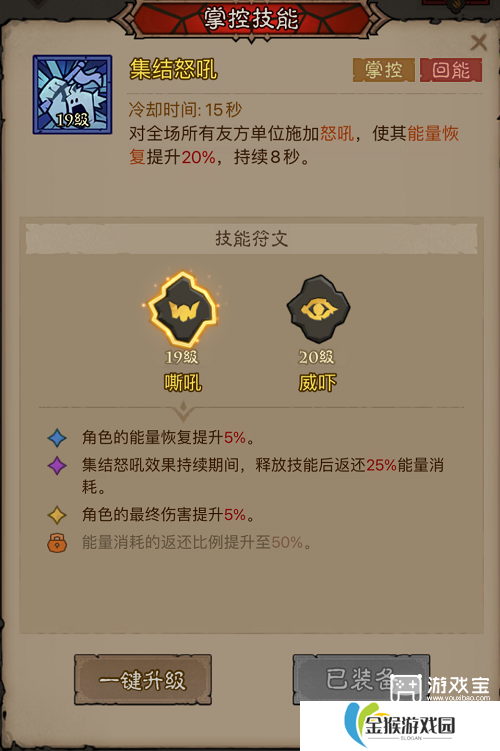 英雄没有闪混沌牧场速通流派推荐攻略