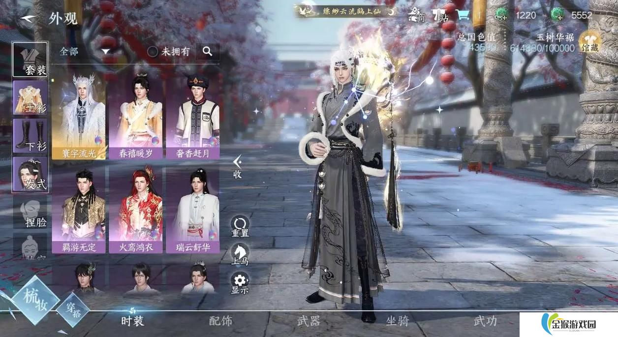 逆水寒新手玄机号怎么练