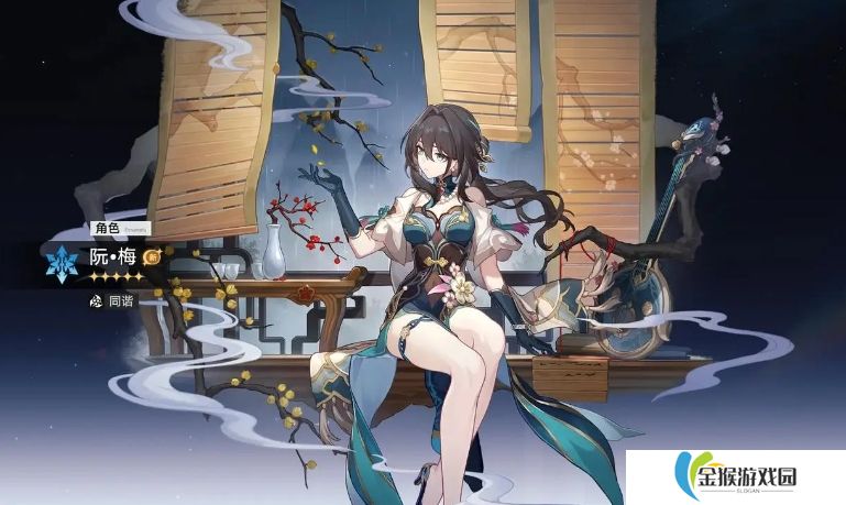 崩坏星穹铁道流萤队伍怎么搭配