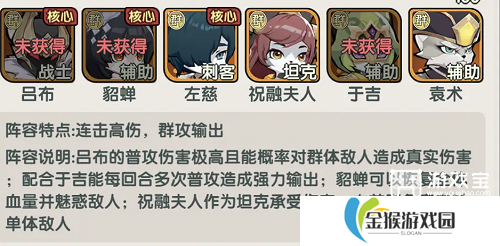 将军留步最强阵容推荐攻略