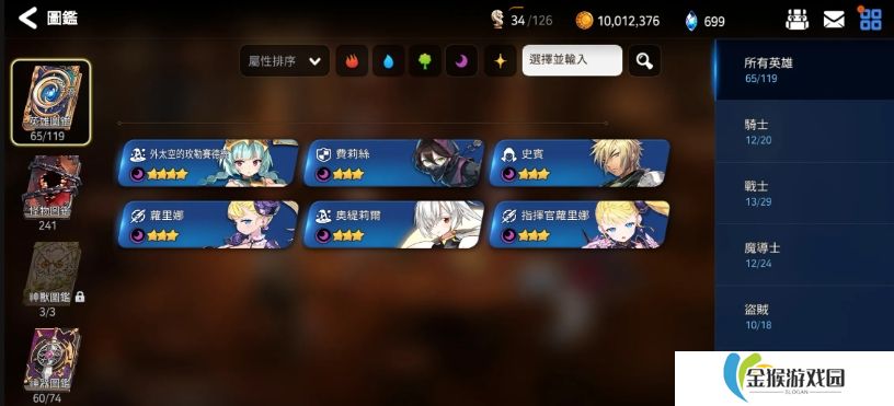 第七史诗冰冷凝视有什么用