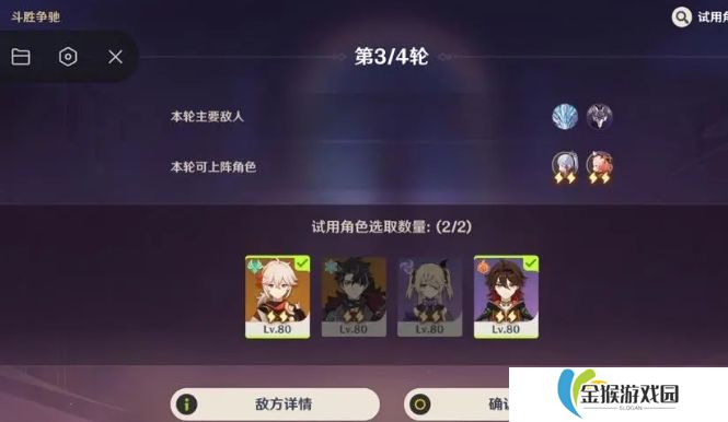 原神如何节省资源