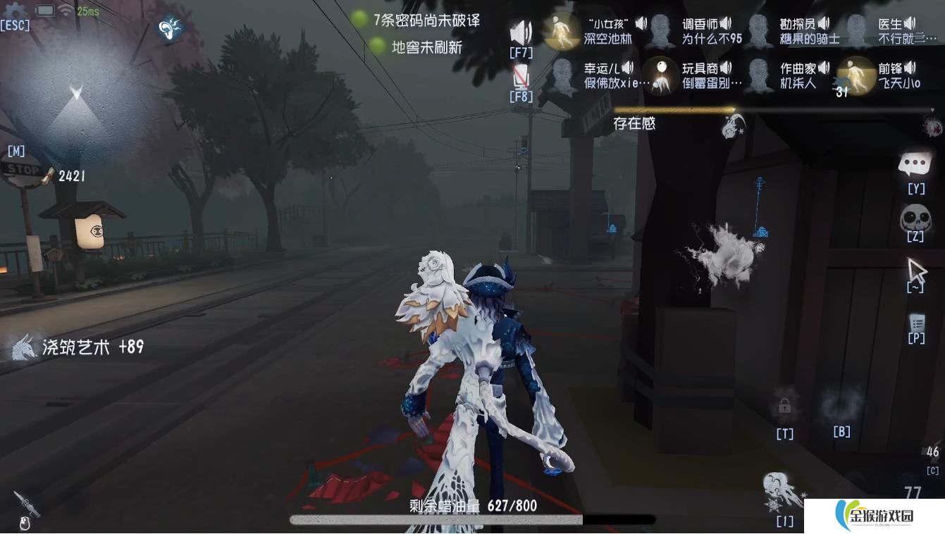 第五人格哪些监管者可以限制求生者转点