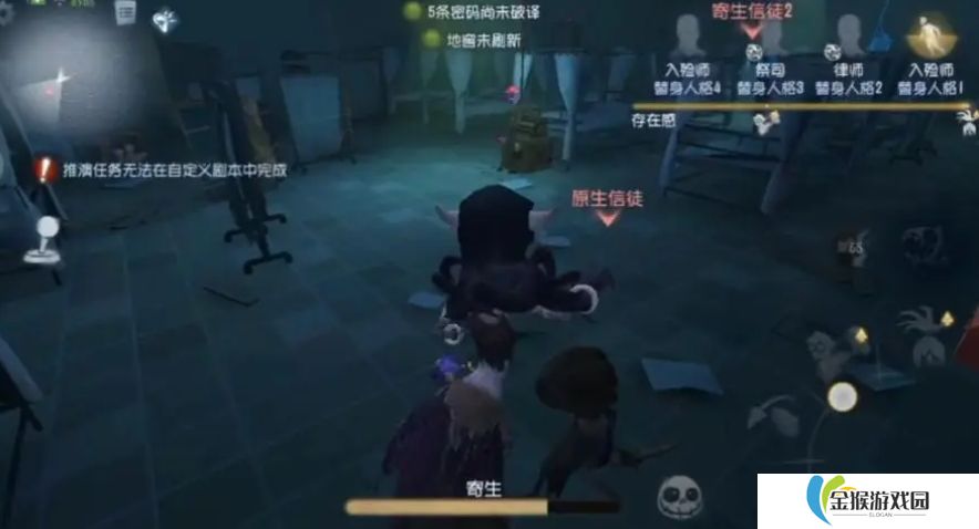 第五人格伊德海拉怎么样