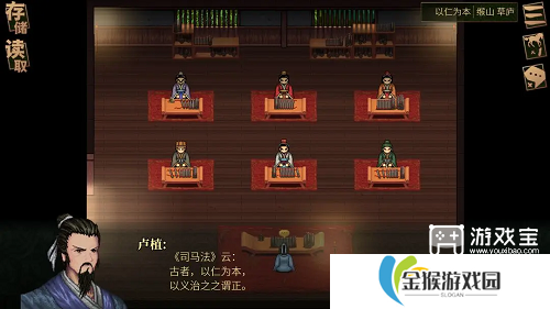 建安外史刘备传上篇第一节通关攻略