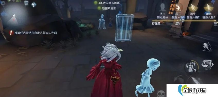 第五人格红夫人技能怎么样