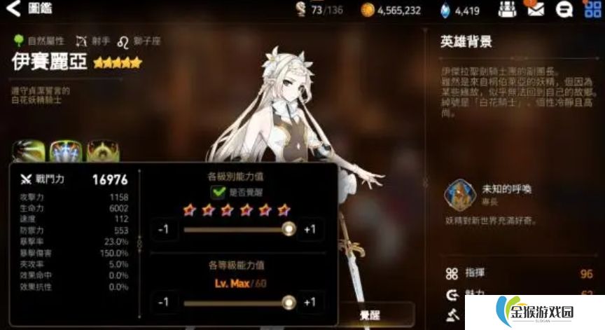 第七史诗自选角色有什么推荐