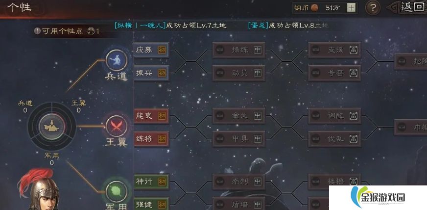三国志战略版北定中原怎么玩