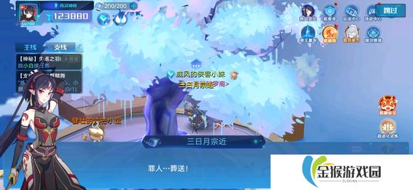 奥拉星手游三日月宗近怎么玩