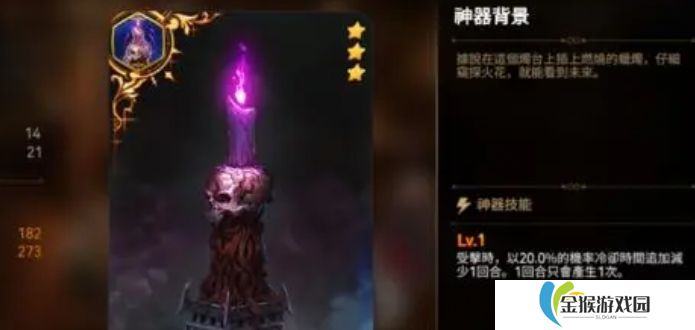 第七史诗盗贼神器有什么推荐