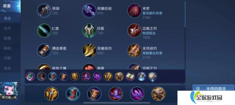 王者荣耀蔡文姬怎么玩