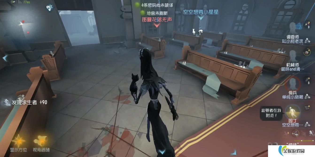 第五人格哪些监管者可以限制求生者转点