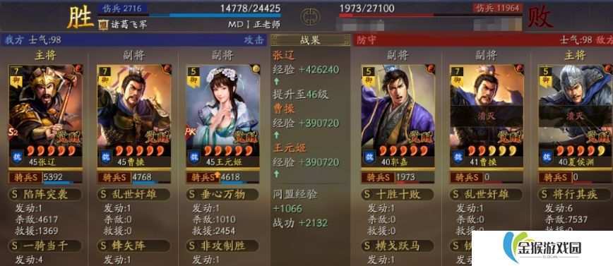 三国志战略版辽姬骑怎么样