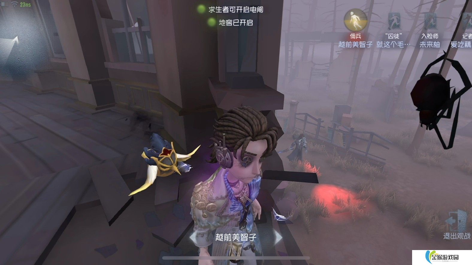 第五人格囚徒思路是什么