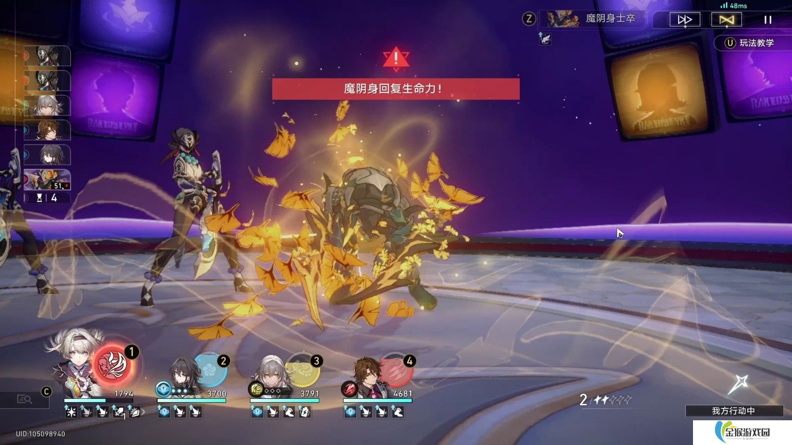 详细阅读:崩坏星穹铁道流萤怎么玩 崩坏星穹铁道流萤怎么玩