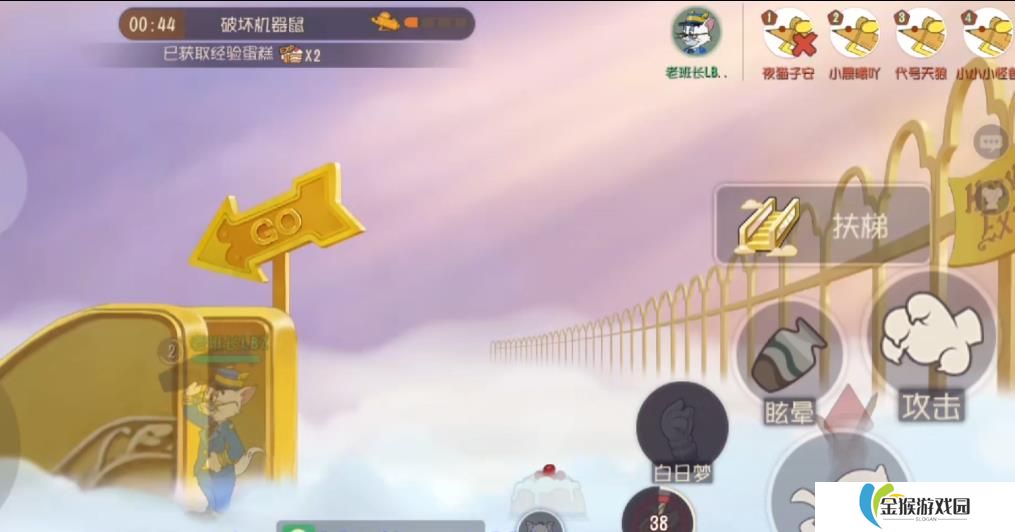 猫和老鼠手游虚幻梦影有什么用
