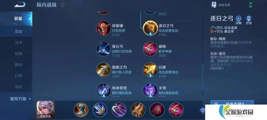 王者荣耀百里守约怎么玩