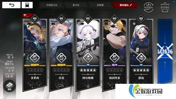 雷索纳斯多萝西怎么玩