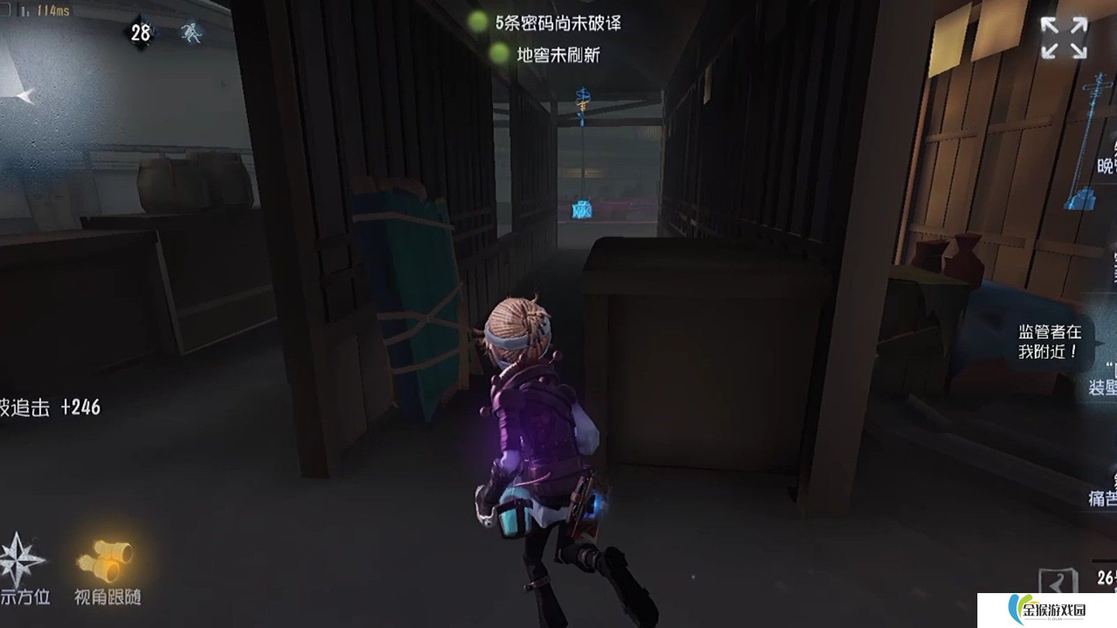 第五人格囚徒思路是什么